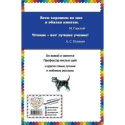 Тайное становится явным (ил. В. Канивца)