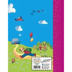 Стихи детям (ил. В. и Ю. Трубицыных)