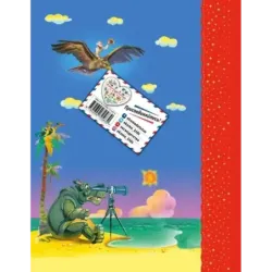 Стихи и сказки (ил. В. Канивца)