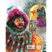 Кот в сапогах. Сказки