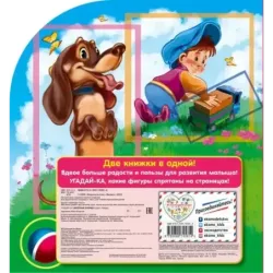 Веселые формы