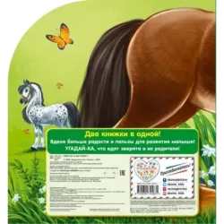 Веселые семейки