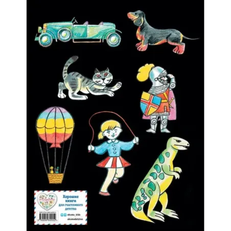 Рисование. Первые шаги (обновленное издание)