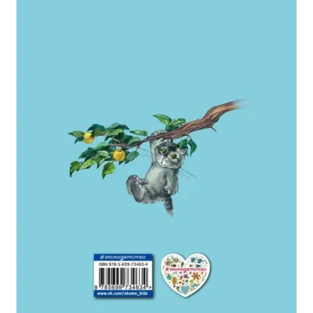 Синие листья