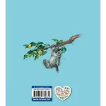 Синие листья