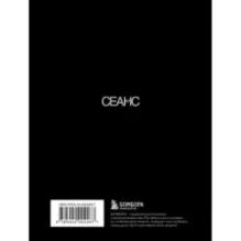 Роман Поланский. Творческая биография