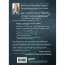 Меня будто нет. Как свободно проявлять себя и не жить в тени других