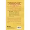 Кафе на краю земли. Как перестать плыть по течению и вспомнить, зачем ты живешь