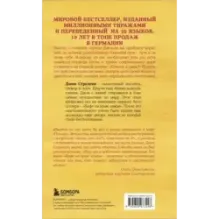 Кафе на краю земли. Как перестать плыть по течению и вспомнить, зачем ты живешь