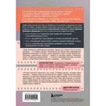 Про любовь. Как выбрать идеальный сценарий отношений и стать режиссером своей истории