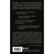 Миры Пон Джун-хо. Культовый режиссер и его работы