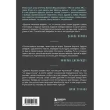 50 монологов настоящего мужчины