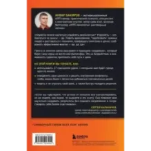 Совершенно не случайно. Как запрограммировать свою жизнь на удачу