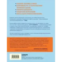 К черту тревожность. Как не стать "лягушкой в кипятке" и справиться с паническими атаками и депрессией