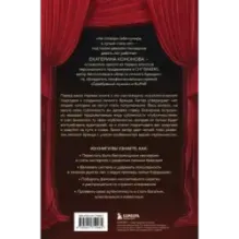 Психология публичности. Уникальная программа создания прибыльного личного бренда