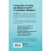 Мозг и боль. Как сознание влияет на наши ощущения