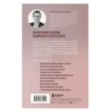 Мозг и его потребности 2.0. От питания до признания