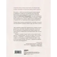 Ремонт крыш и крыльев. Психологический стендап о том, как починить себя