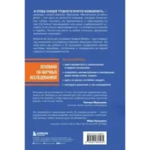 12 принципов ментальной устойчивости. Как быть себе опорой и оставаться счастливым даже в сложные времена