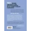 Неидеальные или блогеры тоже плачут. 33 истории о том, как потерять миллионы, разорить бизнес, застрять в абьюзивных отноше