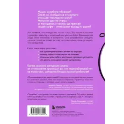 Уставшие. Реальная программа победы над выгоранием, когда совсем ничего не хочется и совсем ничего не помогает