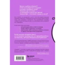 Уставшие. Реальная программа победы над выгоранием, когда совсем ничего не хочется и совсем ничего не помогает