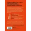 30 привычек за 30 дней. План-капкан по наведению полного порядка в жизни