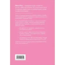 А вы точно продюсер? Как спродюсировать свою жизнь и получить все, что хочешь
