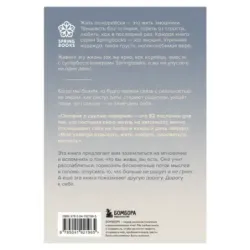 Сегодня я сделаю перерыв. Иногда нужно остановиться, заглянуть в себя и понять, чего хочется на самом деле
