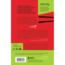 Мишель плачет в супермаркете. Мемуары о вкусе детства и маминой любви