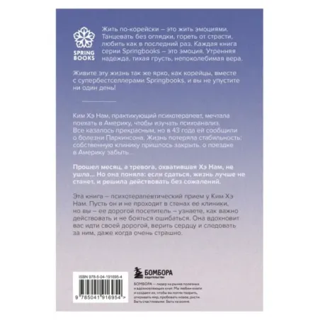 Прожить жизнь заново. Все, что я хотела бы сказать себе в прошлом