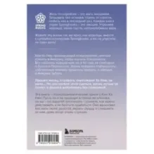 Прожить жизнь заново. Все, что я хотела бы сказать себе в прошлом