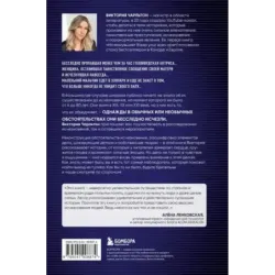 Исчезнувшие. Загадочные истории людей, которых так и не нашли