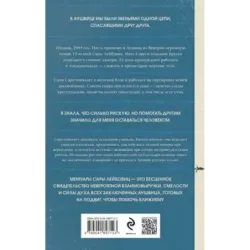 Девочка из Аушвица. Реальная история надежды, любви и потери