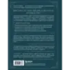 Год простых чудес. Найти опору и вдохновение в красоте повседневности (авторские стикеры внутри)