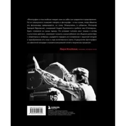 "Сталкер" Андрея Тарковского в фотографиях в Григория Верховского