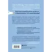 НЕТ ЗНАЧИТ НЕТ. Как перестать быть удобным и научиться говорить "нет" без угрызений совести