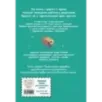 Лучший подарок крестнику. 77 самых главных вопросов и ответов (ил. И. Панкова)