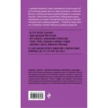 Философия. Для тех, кто хочет все успеть