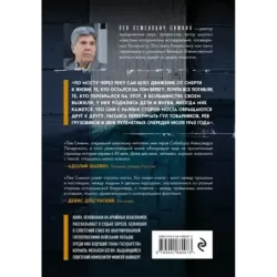 Мост через реку Сан. Холокост пропущенная страница