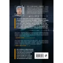 Мост через реку Сан. Холокост пропущенная страница