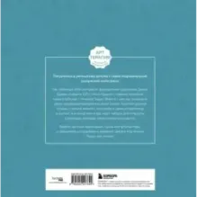 Мой милый мишка Тедди. Раскрашиваем 100+ рисунков любимой игрушки детства