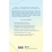 Разреши себе чувствовать всё. Воркбук