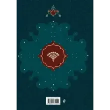 Две жизни. Том 1 (Часть 1-2) Подарочное оформление (цветной обрез)