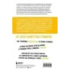 Без лишнего шума. Как оградить себя от тревожных новостей и вернуть радость жизни