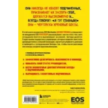 Никогда не говорите «Я тут главный!» Какая разница между лидерством и менеджментом и почему они одинаково важны?