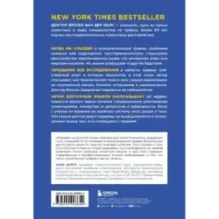 Тело помнит все какую роль психологическая травма играет в жизни человека и какие техники помогают ее преодолеть