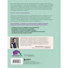 Любить человека с деменцией. Рекомендации и поддержка для тех, кто столкнулся с болезнью близкого человека