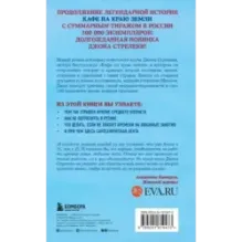 Неожиданная остановка. Как продолжить двигаться вперед, когда сбился с пути