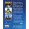 Терема России. Самые красивые деревянные сокровища Центральной России и Поволжья